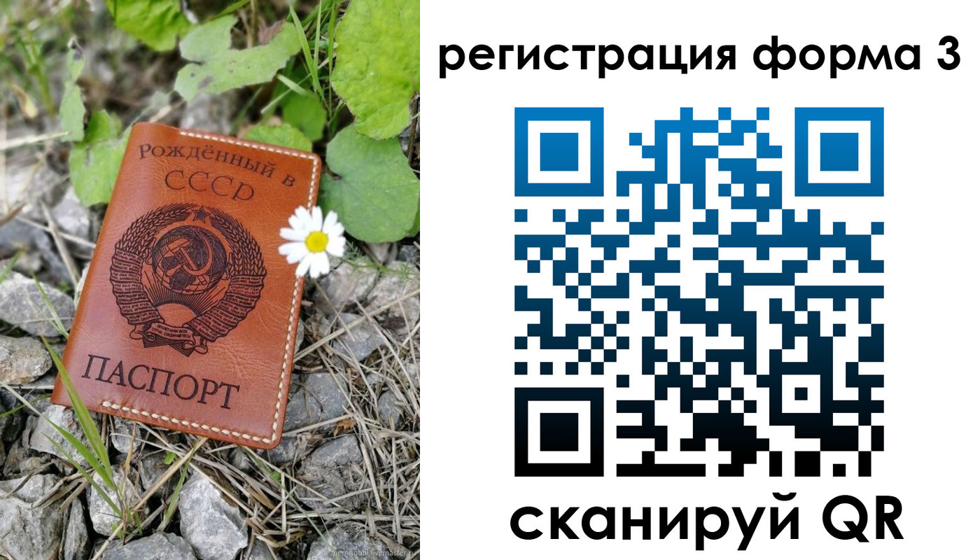форма 3 в Семилуках